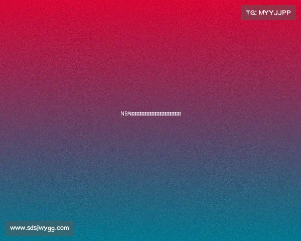 NBA球票价格揭秘各大球队票价差异背后原因分析