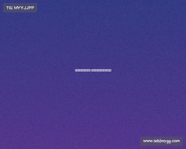 西甲球迷发起抗议活动 呼吁联赛改革和公平竞争机制